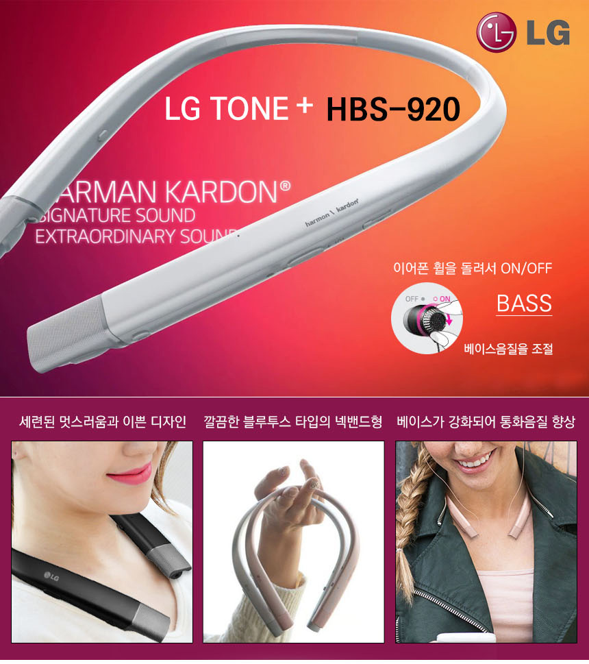 NEW BLUETOOTH EARPHONE LG Electronics Tone Plus HB