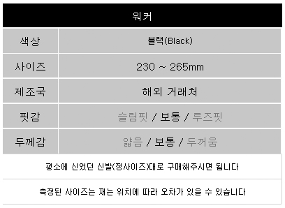 NEW MEN WALLKER BOOTS 8-hole Walker Black Smooth L