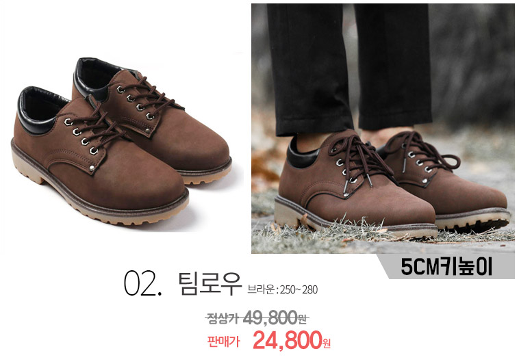 NEW MEN WALLKER BOOTS Waterproof cold weather walk