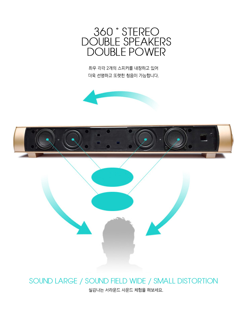 Bluetooth Sound Bar LP-08 Good size to carry Power