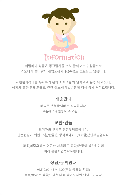 NEW HAIR CLIP HOOP 폼폼나비 3pcs 머리띠 gift set