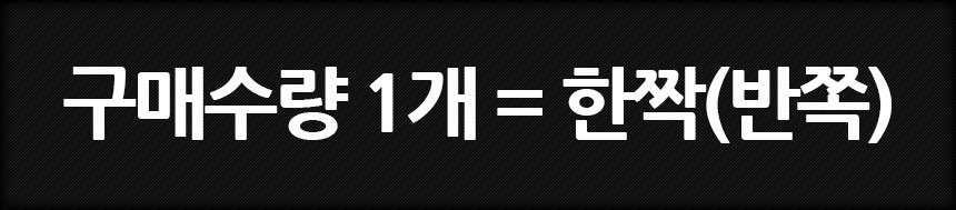 Surge Steel Ear Girdle Earcup Clip Men's Womens