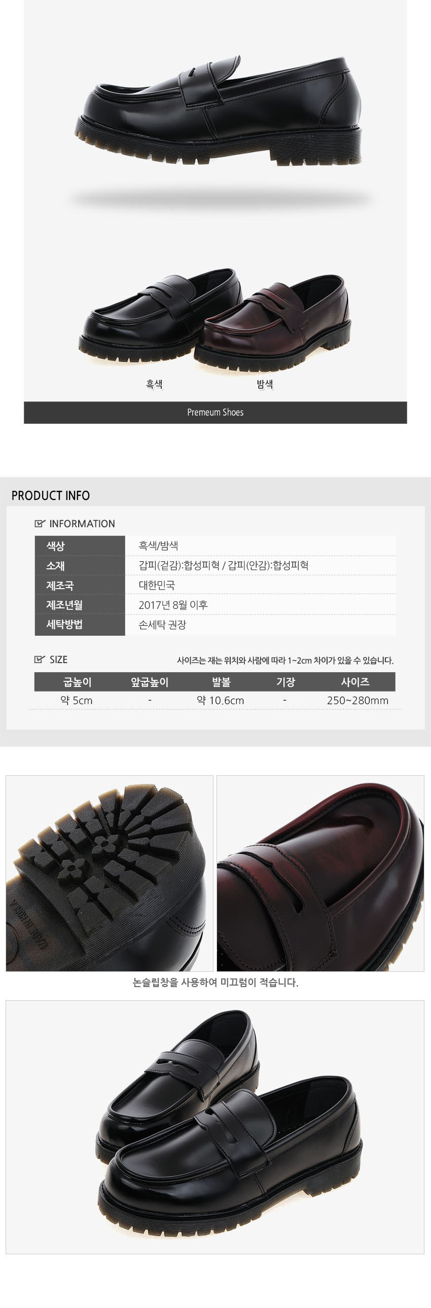 Men Height Shoes Man Shumer Safari Man Heel height