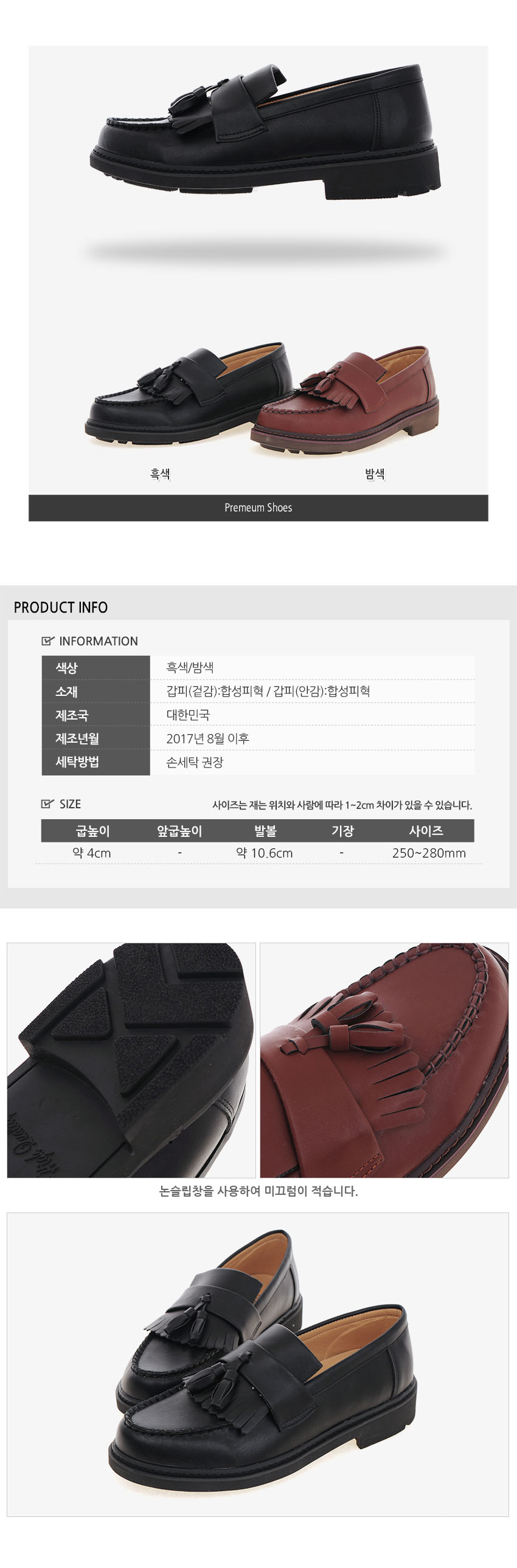 Men Height Shoes Man Shumer Pro Chrome Man Height 