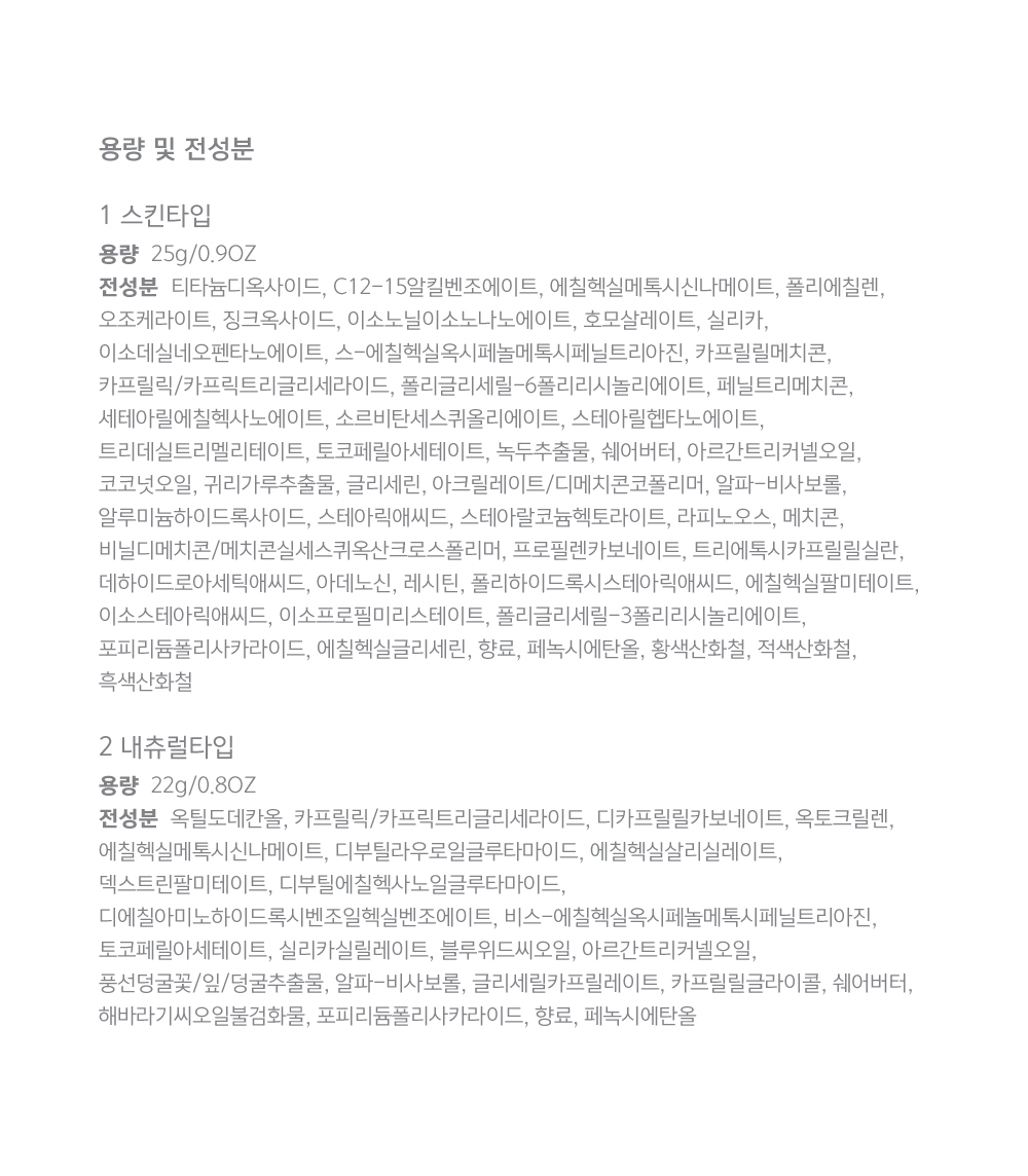 Sports Golf Sunscreen Without Acid AA Line Stick S