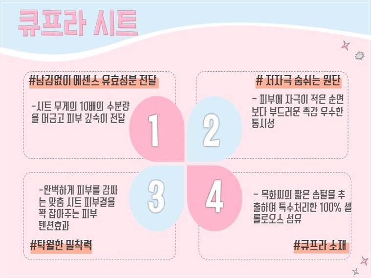 NEW SKIN MASQUE Crocodile Oil Mask Pack 25g x 1 pi