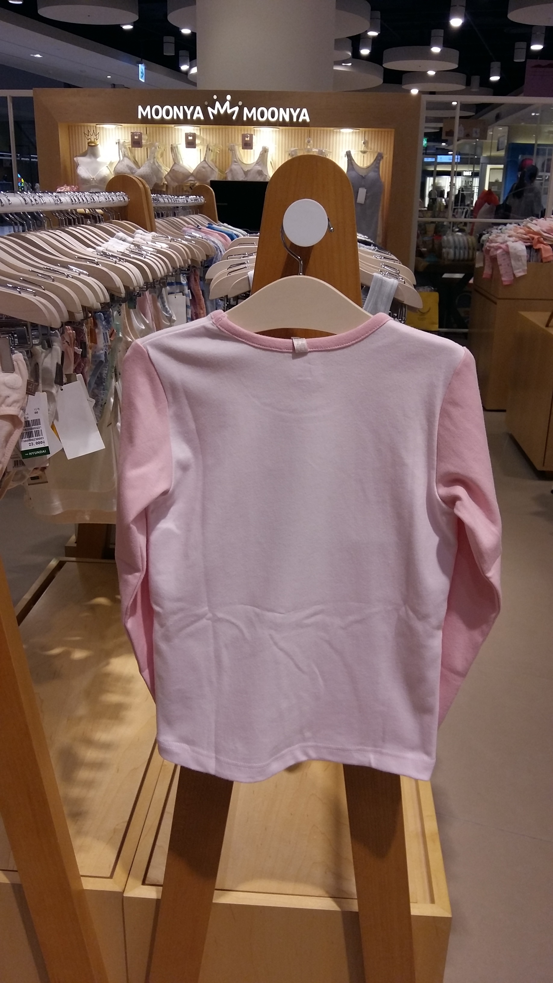 NEW KID PAJAMAS MUNAYA BFM BLACK 02 on both sides 