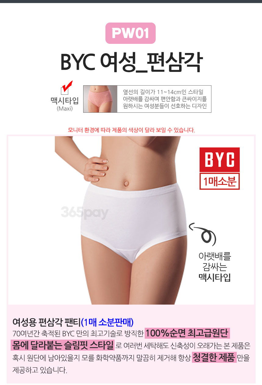 NEW MEN BOXER UNDERWEAR Men's triangular boxer 