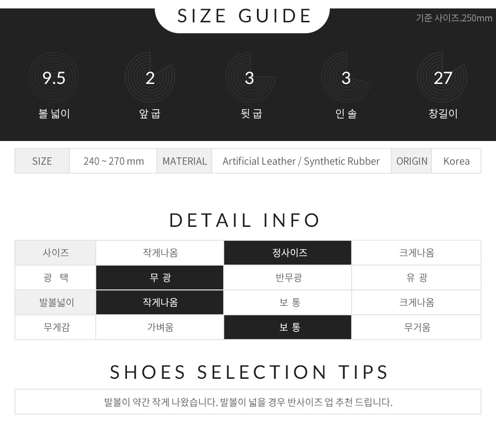 Men Height Shoes Schwerin Height Adjustment German