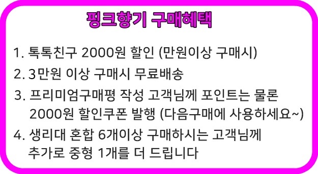 Safe sanitary napkin 100% cotton cover Herb Rangom