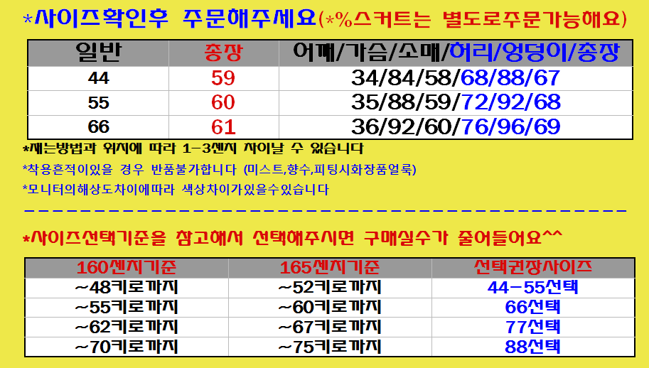 Women Blouses Size 44-66 Size Shoulder + Sleeve ~ 