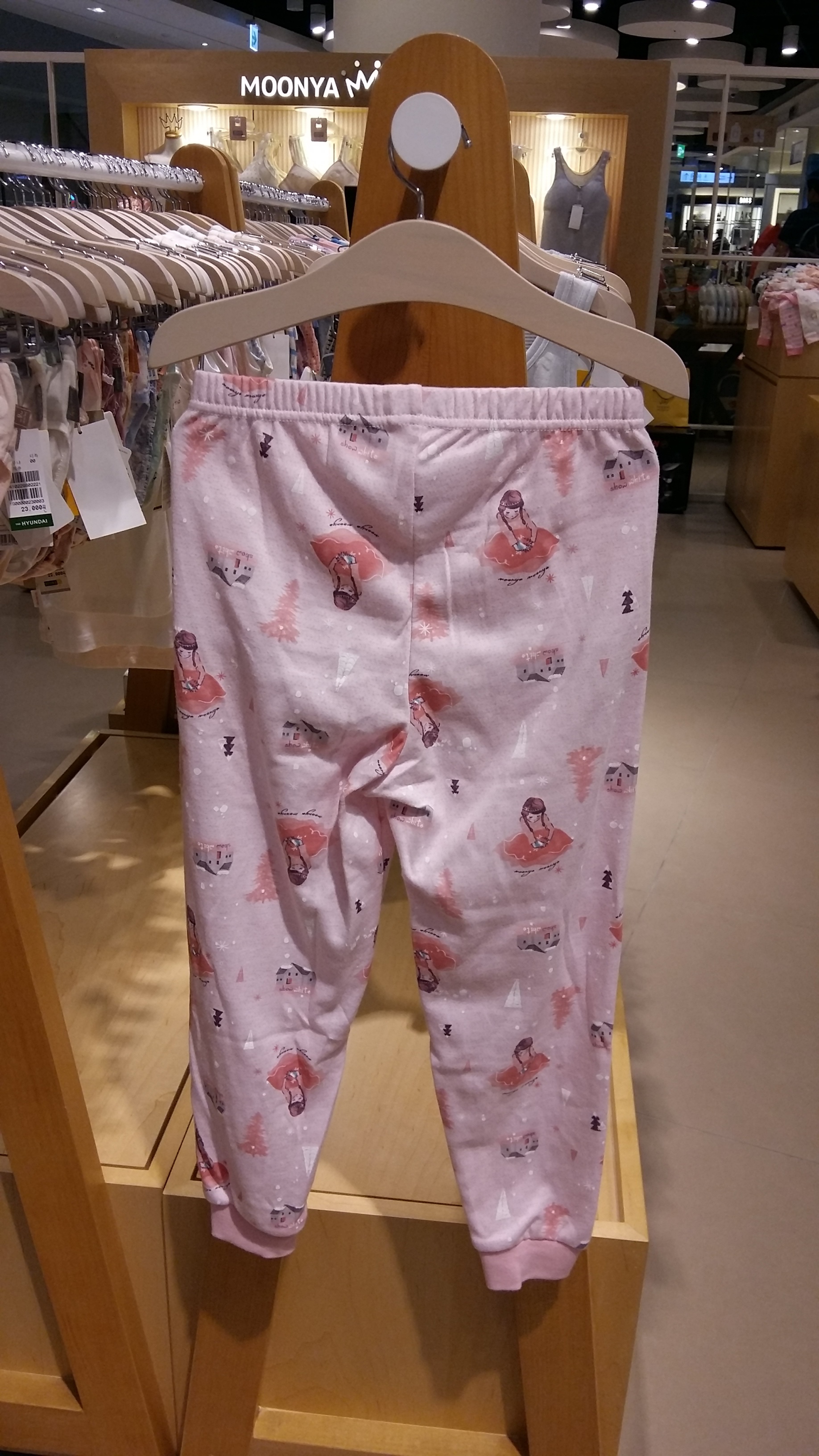 NEW KID PAJAMAS MUNAYA BFM BLACK 02 on both sides 