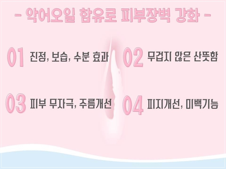 NEW SKIN MASQUE Crocodile Oil Mask Pack 25g x 1 pi