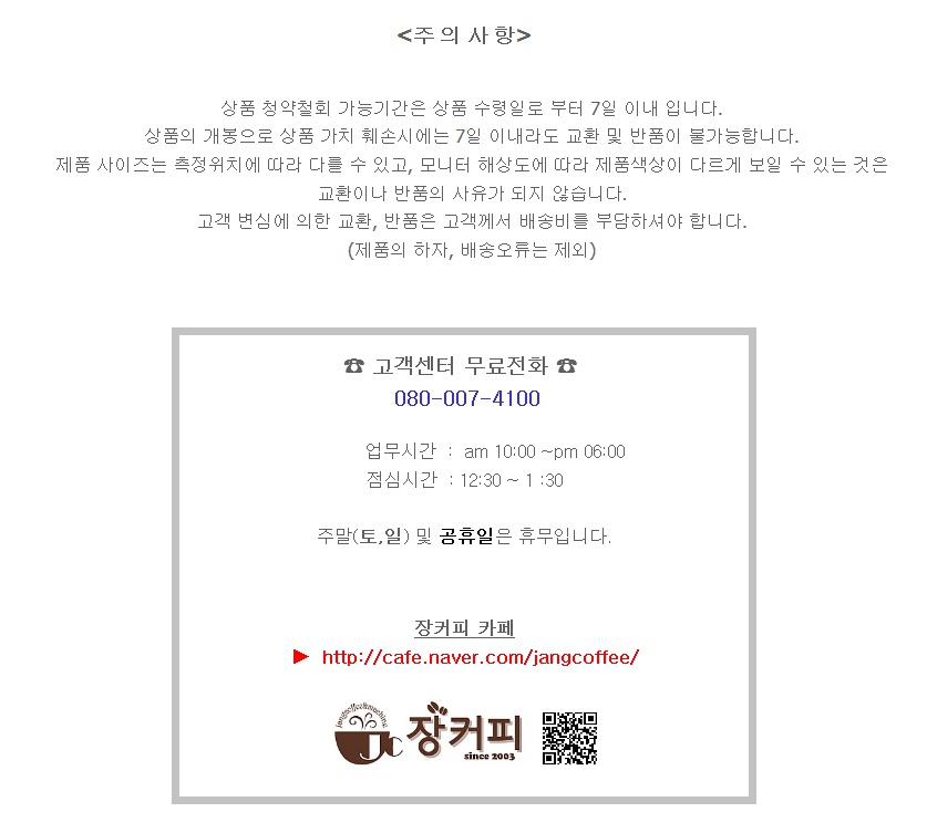 Coffee Drip Port Hand Kettle Barista Electrical Su