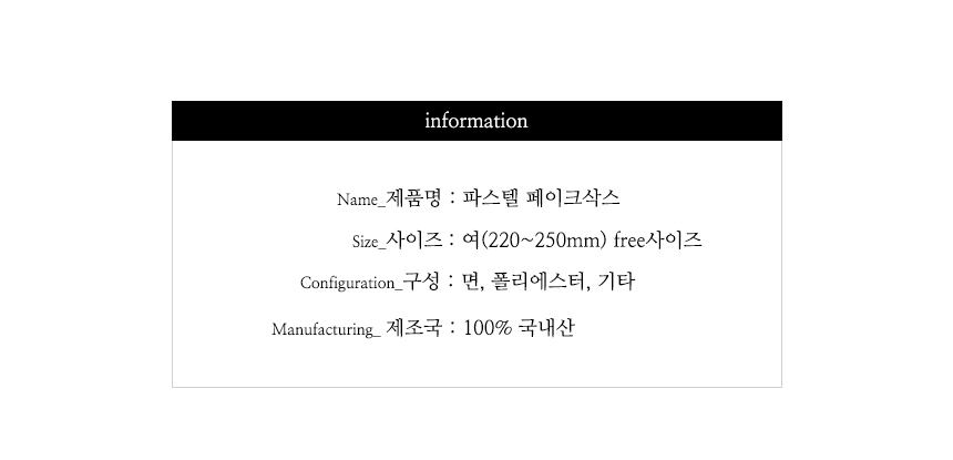 NEW LADIES SOCKS Women's Fake Socks wF10 Women&