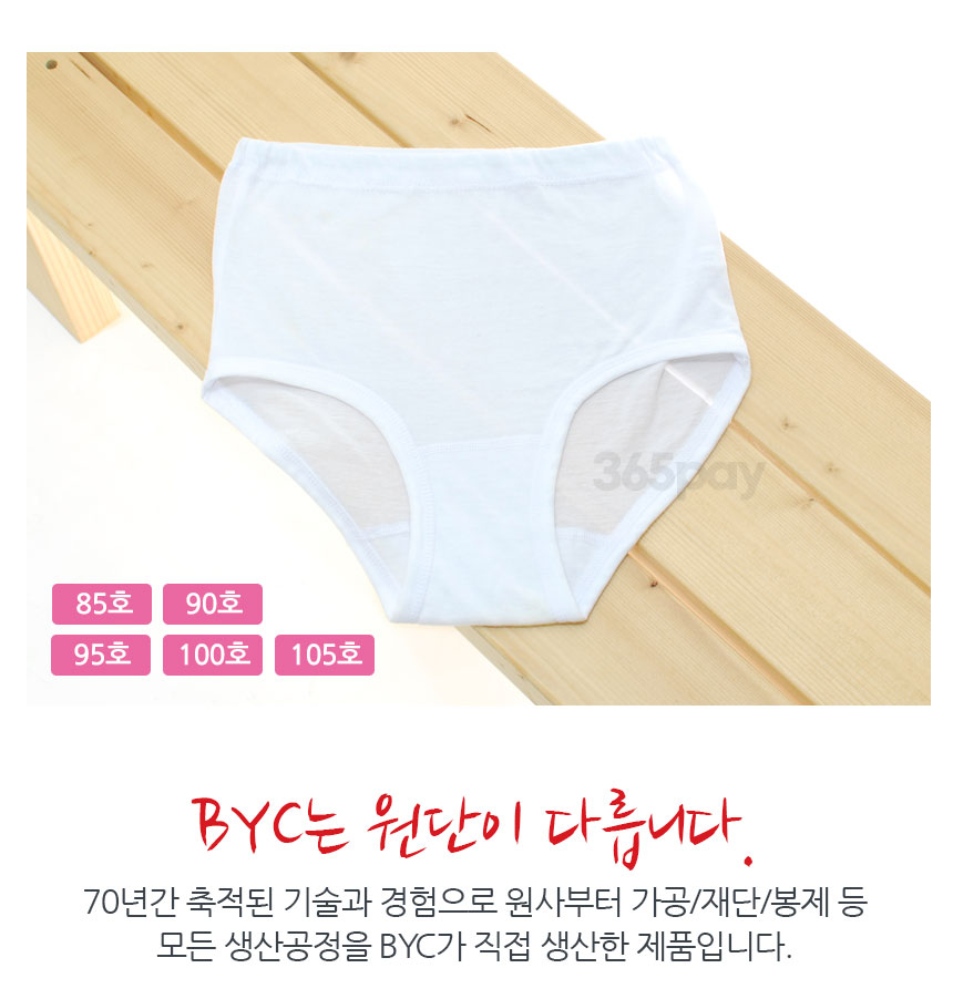 NEW MEN BOXER UNDERWEAR Men's triangular boxer 