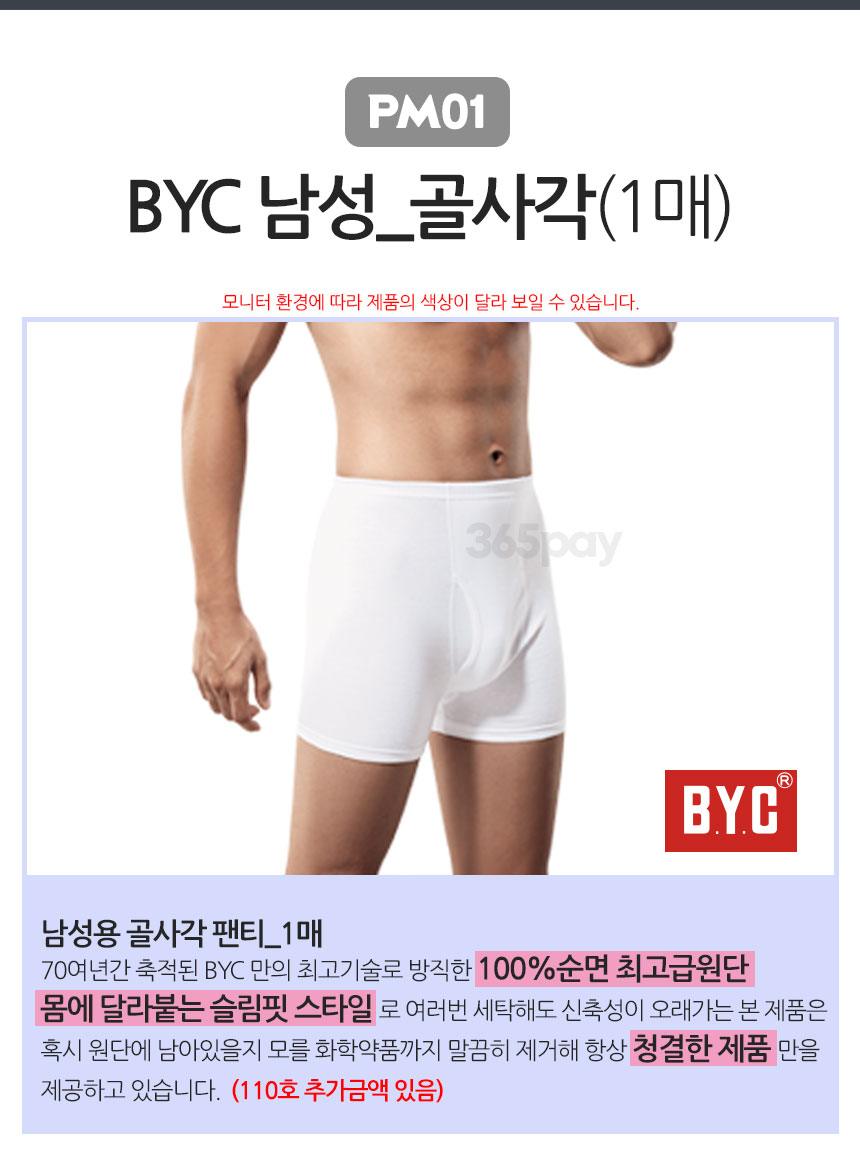 NEW MEN BOXER UNDERWEAR Men's triangular boxer 