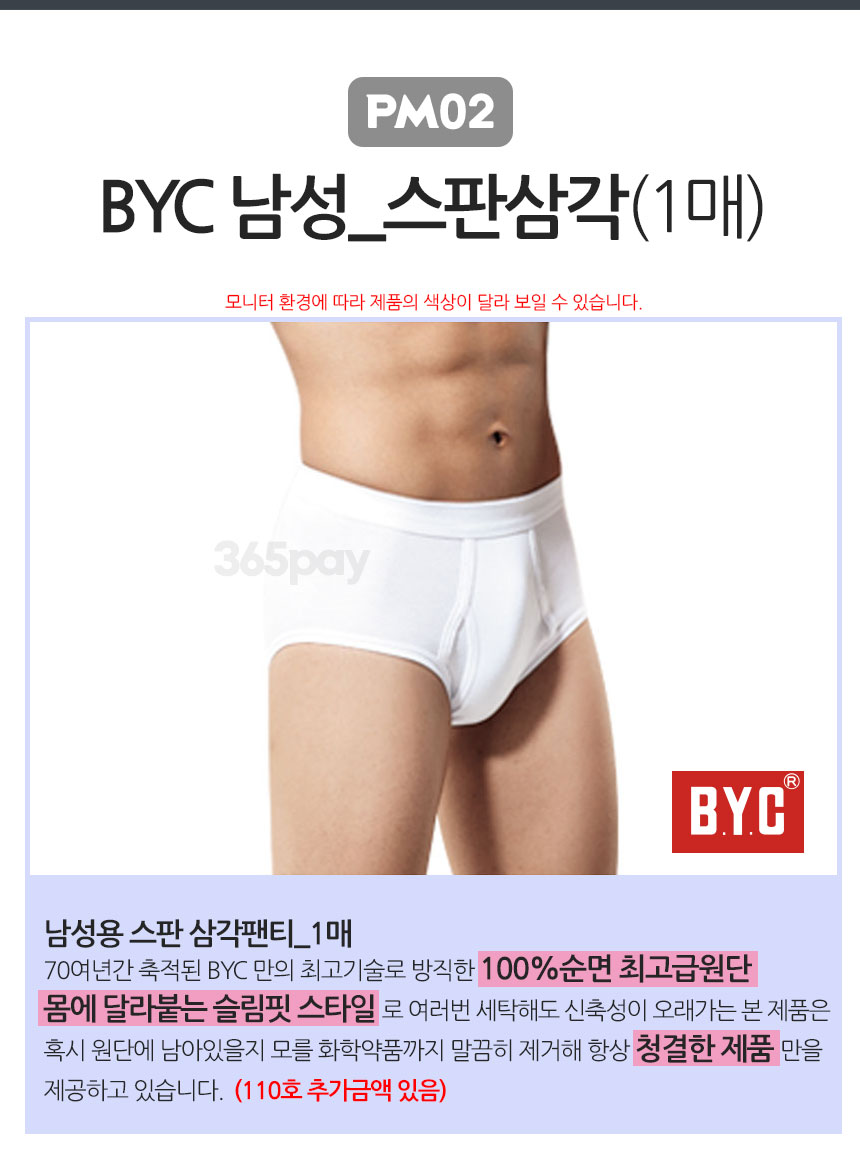 NEW MEN BOXER UNDERWEAR Men's triangular boxer 
