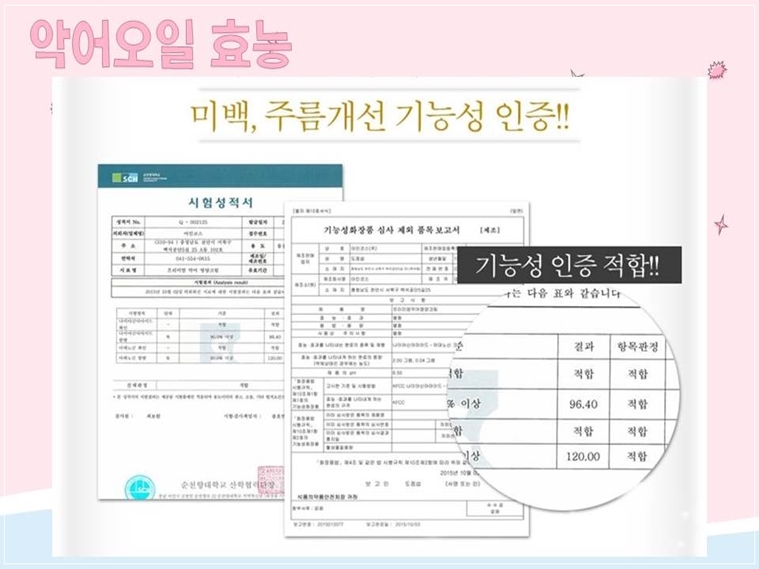 NEW SKIN MASQUE Crocodile Oil Mask Pack 25g x 1 pi