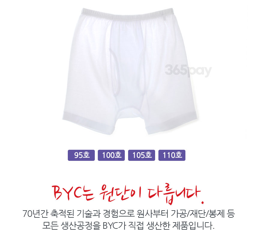 NEW MEN BOXER UNDERWEAR Men's triangular boxer 