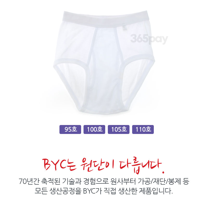 NEW MEN BOXER UNDERWEAR Men's triangular boxer 