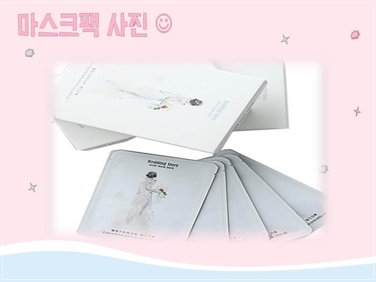 NEW SKIN MASQUE Crocodile Oil Mask Pack 25g x 1 pi