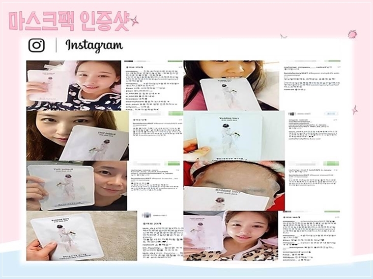 NEW SKIN MASQUE Crocodile Oil Mask Pack 25g x 1 pi