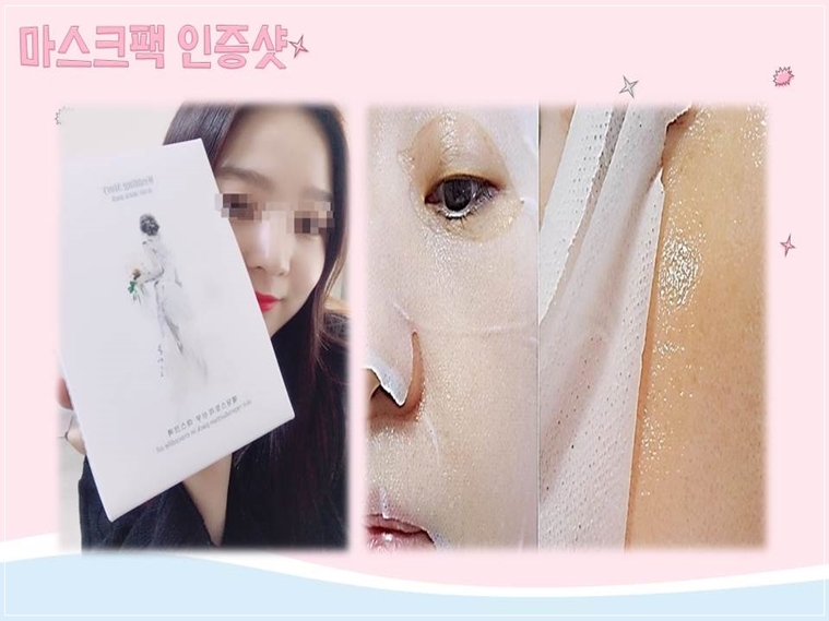 NEW SKIN MASQUE Crocodile Oil Mask Pack 25g x 1 pi