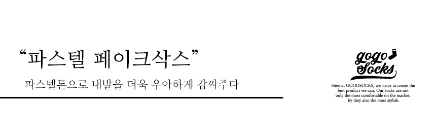 NEW LADIES SOCKS Women's Fake Socks wF10 Women&