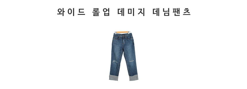 Women Jeans Pants Wide Roll-Up Damage Denim Pants 