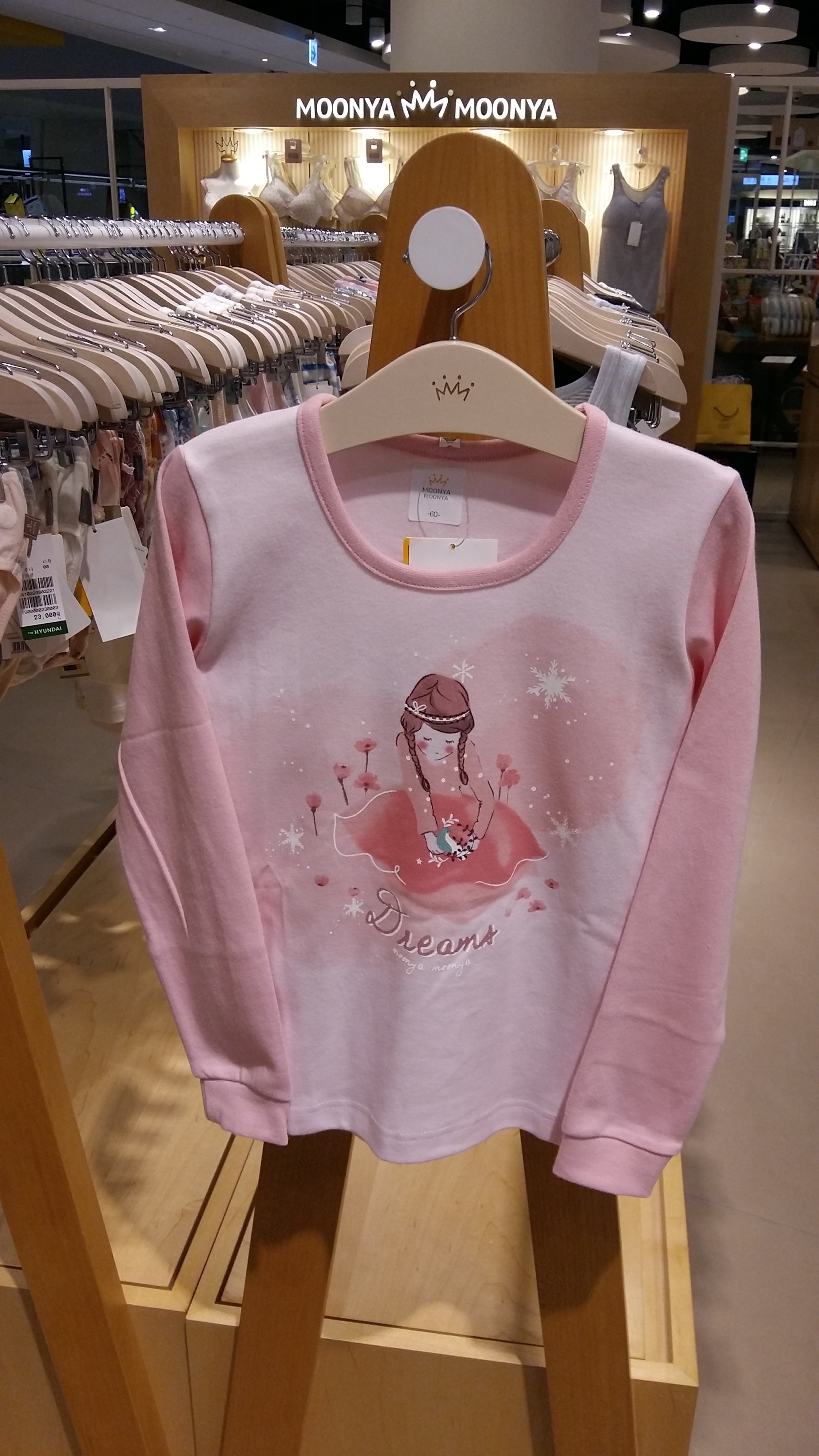 NEW KID PAJAMAS MUNAYA BFM BLACK 02 on both sides 