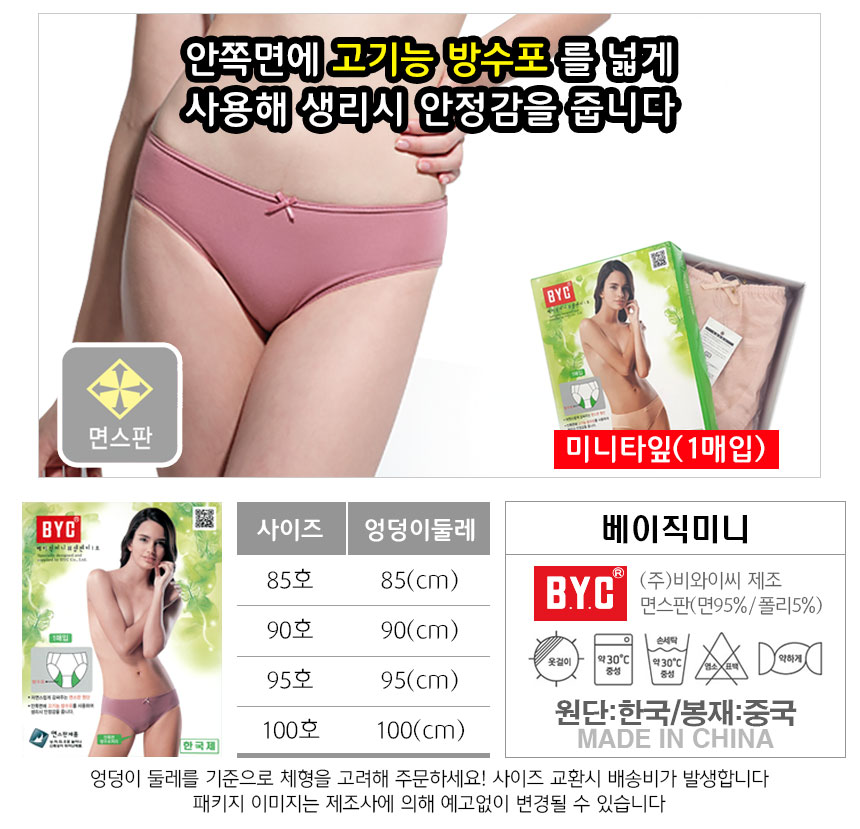 NEW MEN BOXER UNDERWEAR Men's triangular boxer 