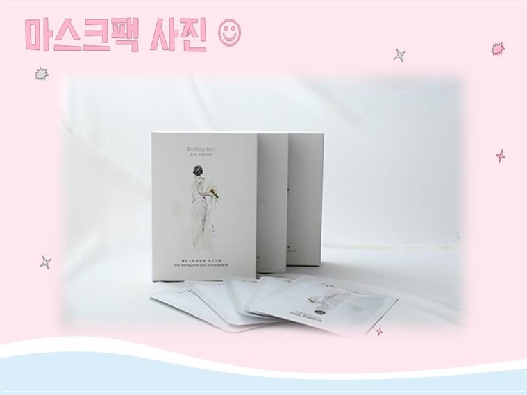 NEW SKIN MASQUE Crocodile Oil Mask Pack 25g x 1 pi