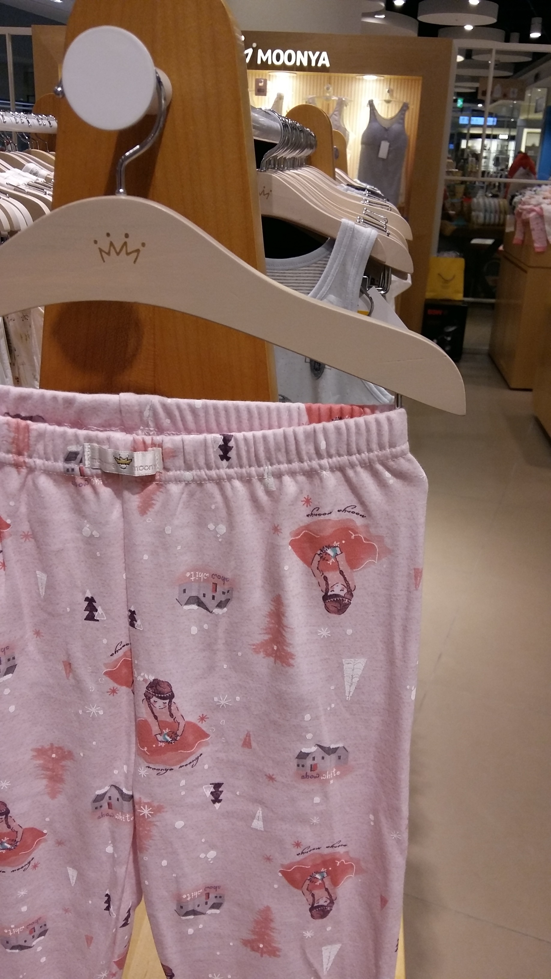 NEW KID PAJAMAS MUNAYA BFM BLACK 02 on both sides 