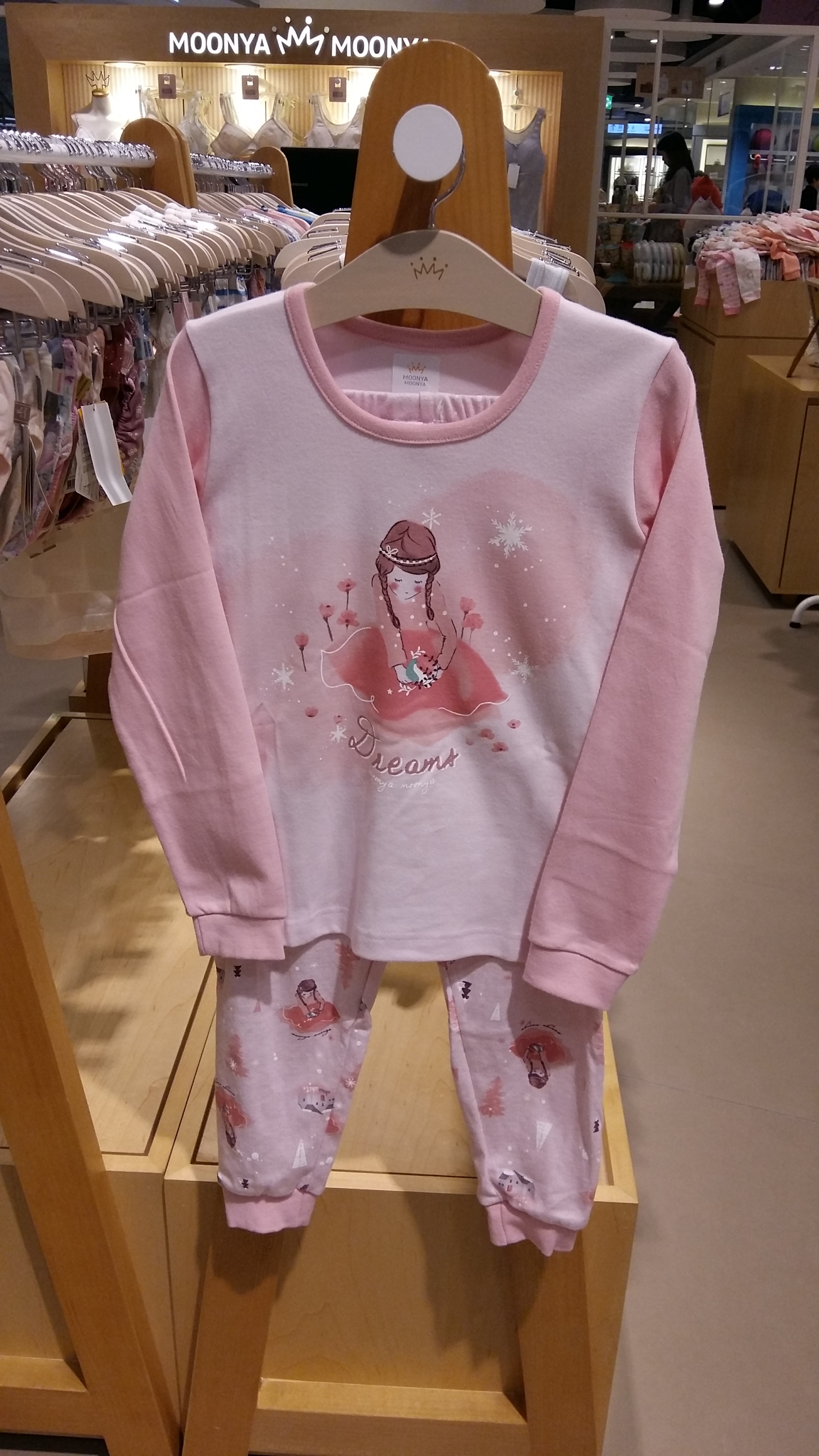 NEW KID PAJAMAS MUNAYA BFM BLACK 02 on both sides 