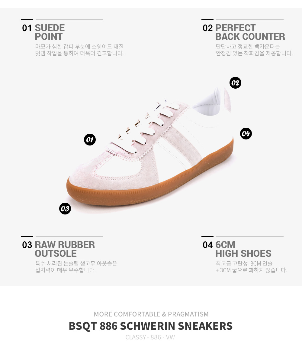 Men Height Shoes Schwerin Height Adjustment German