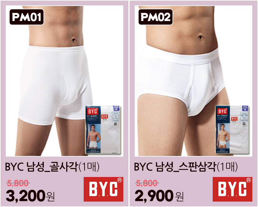 NEW MEN BOXER UNDERWEAR Men's triangular boxer 