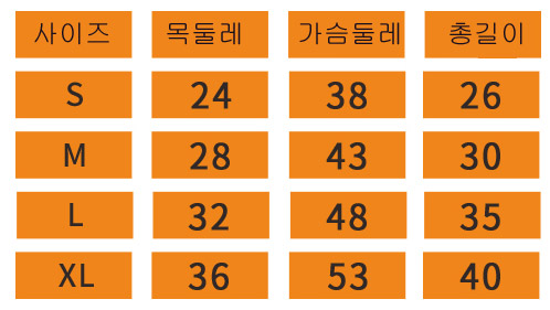 NEW DOG FASHION special discount TOMBOY ST dog dog