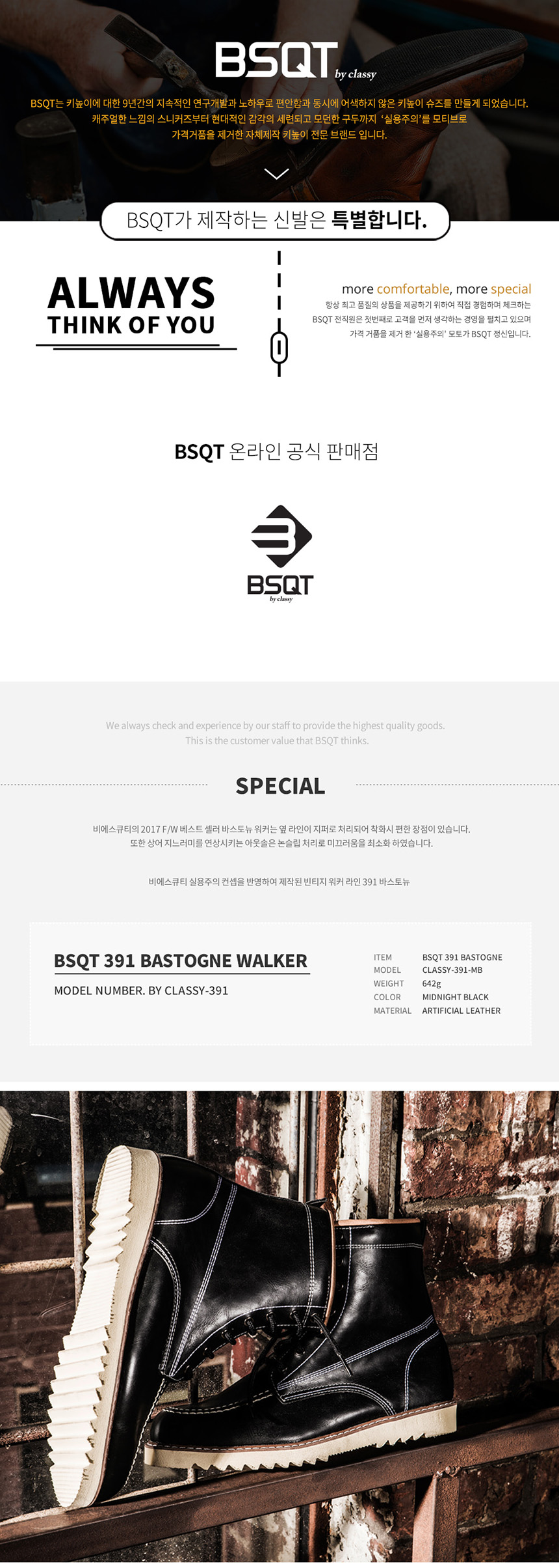 NEW MEN WALLKER BOOTS High Top Walker Men's Sho