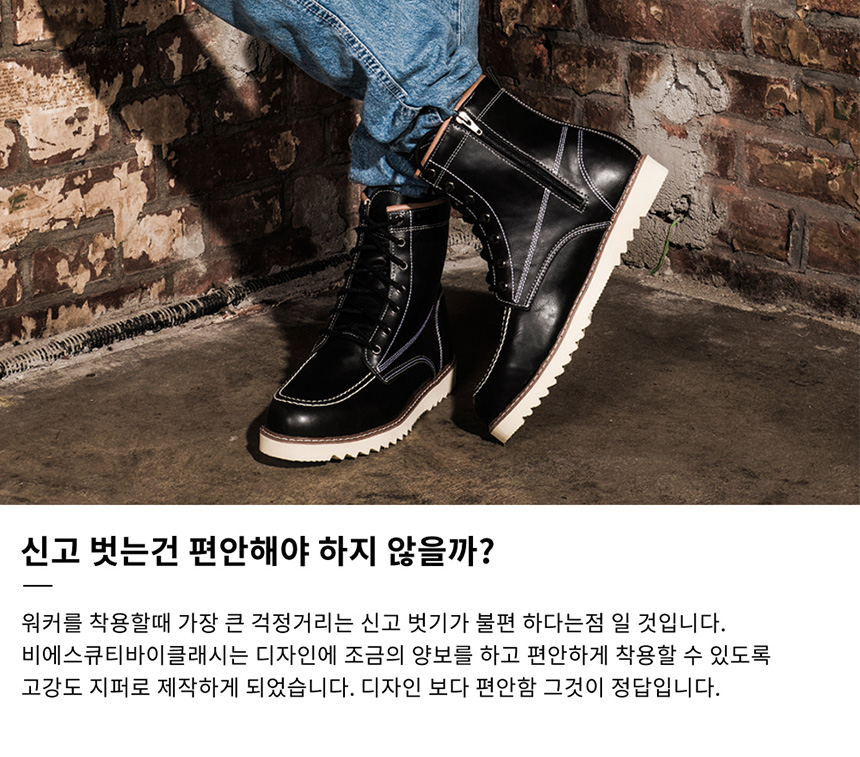 NEW MEN WALLKER BOOTS High Top Walker Men's Sho