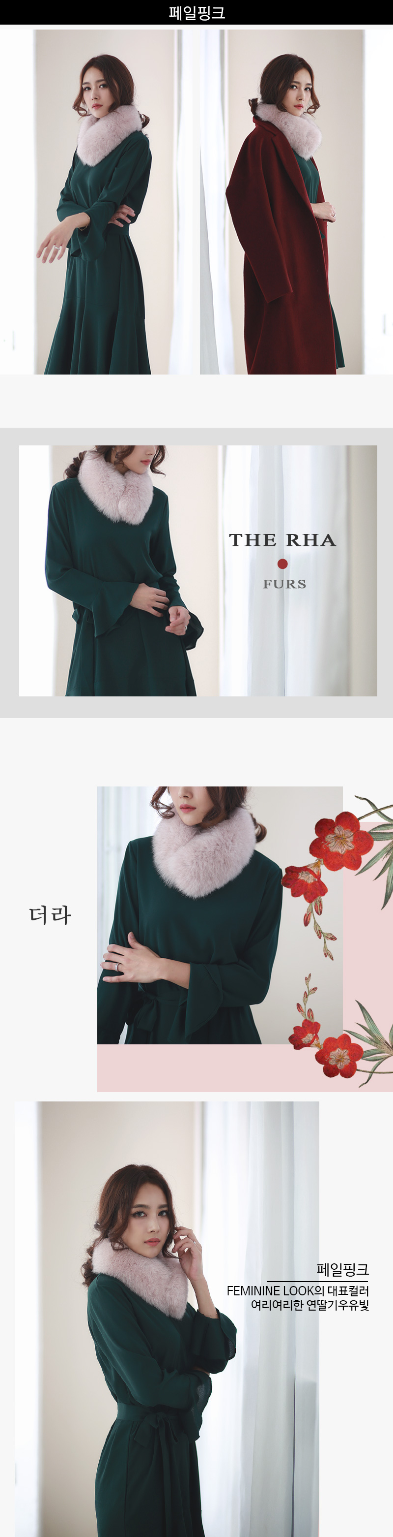 Fooling Mink Muffler Native Female Fur Anniversary