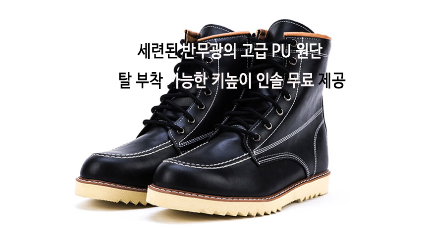 NEW MEN WALLKER BOOTS High Top Walker Men's Sho