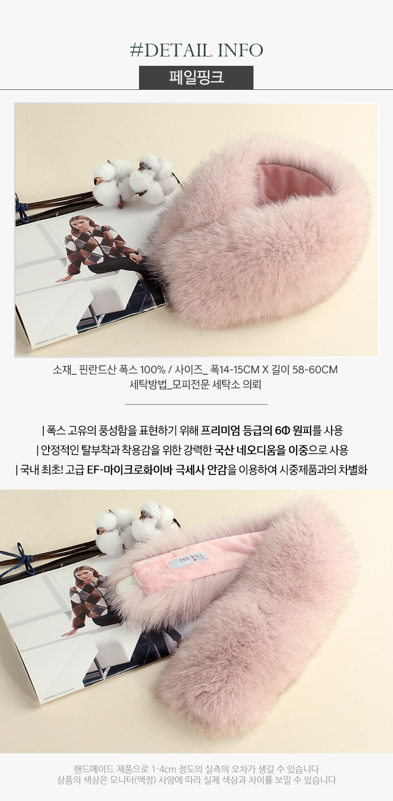 Fooling Mink Muffler Native Female Fur Anniversary