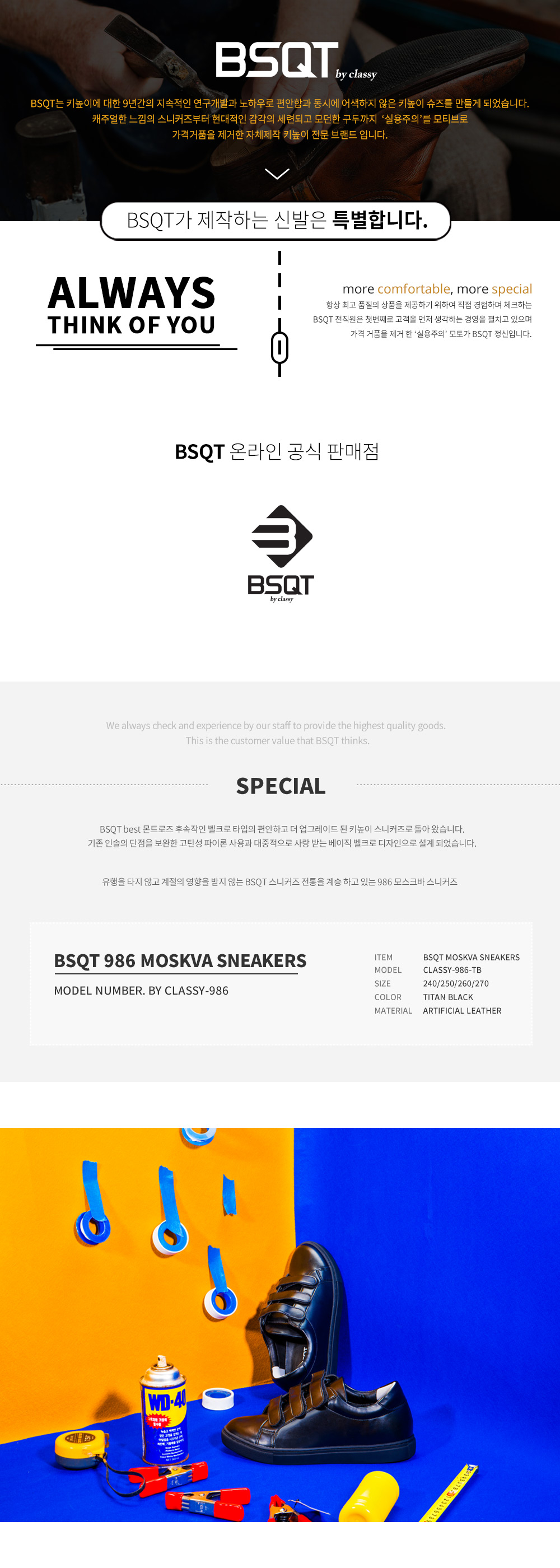 Men Height Shoes BSQT 986 Moscow Velcro Knee-Lengt