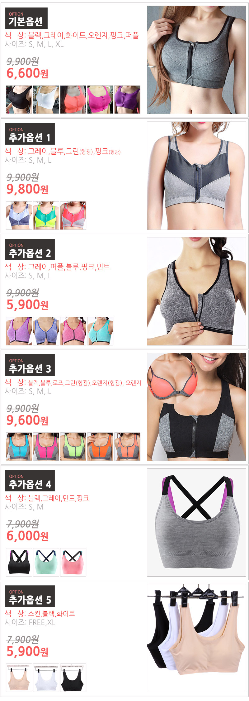NEW SPORTS BRA Orange Front Zipper Sports Bra Coll
