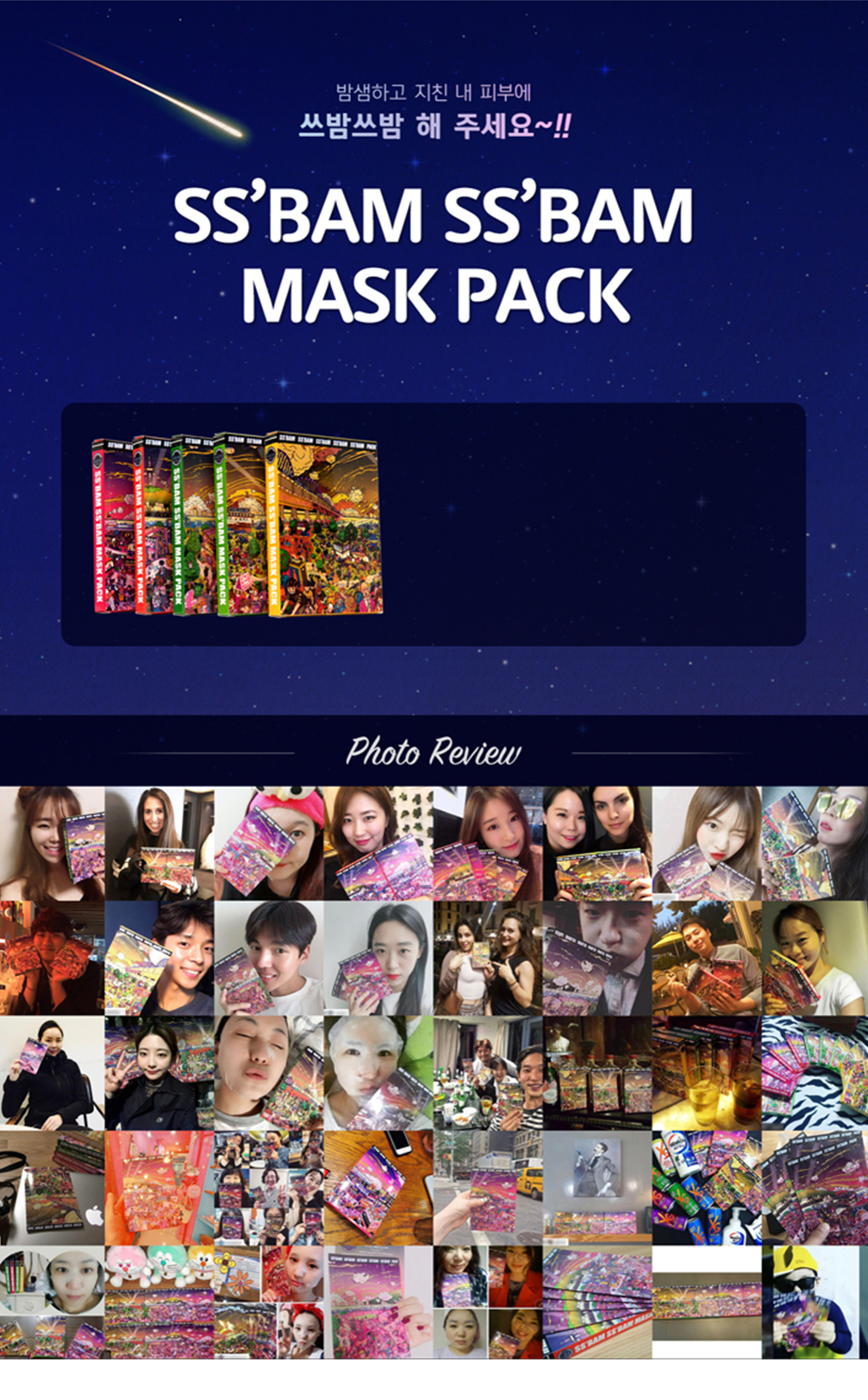 NEW SKIN MASQUE Tsubutsumo Mask Pack 5 set of full
