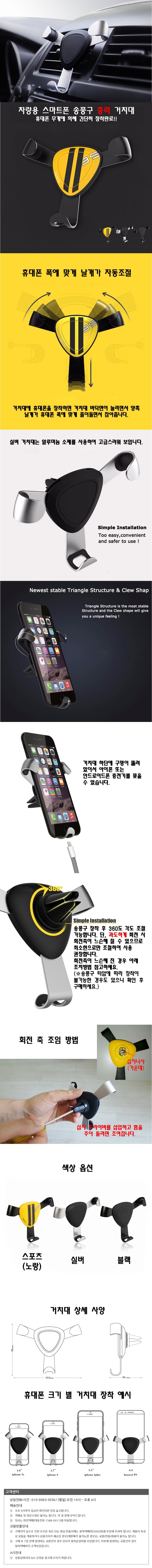NEW MOBILE PHONE HOLDER Car Tug Mobile Phone Gravi
