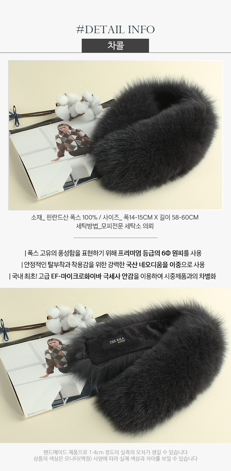 Fooling Mink Muffler Native Female Fur Anniversary