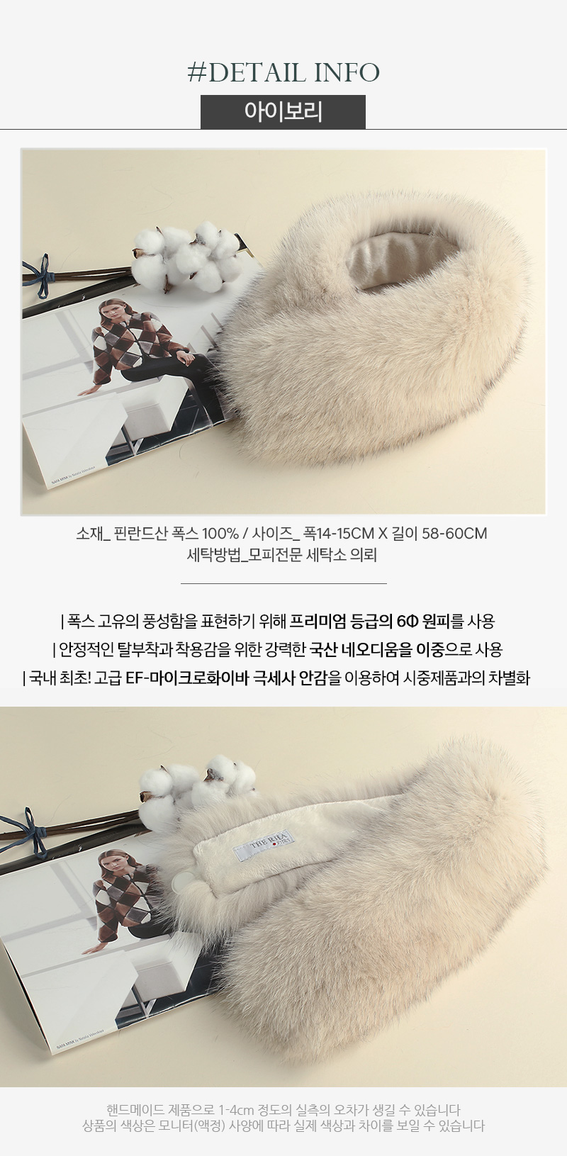 Fooling Mink Muffler Native Female Fur Anniversary