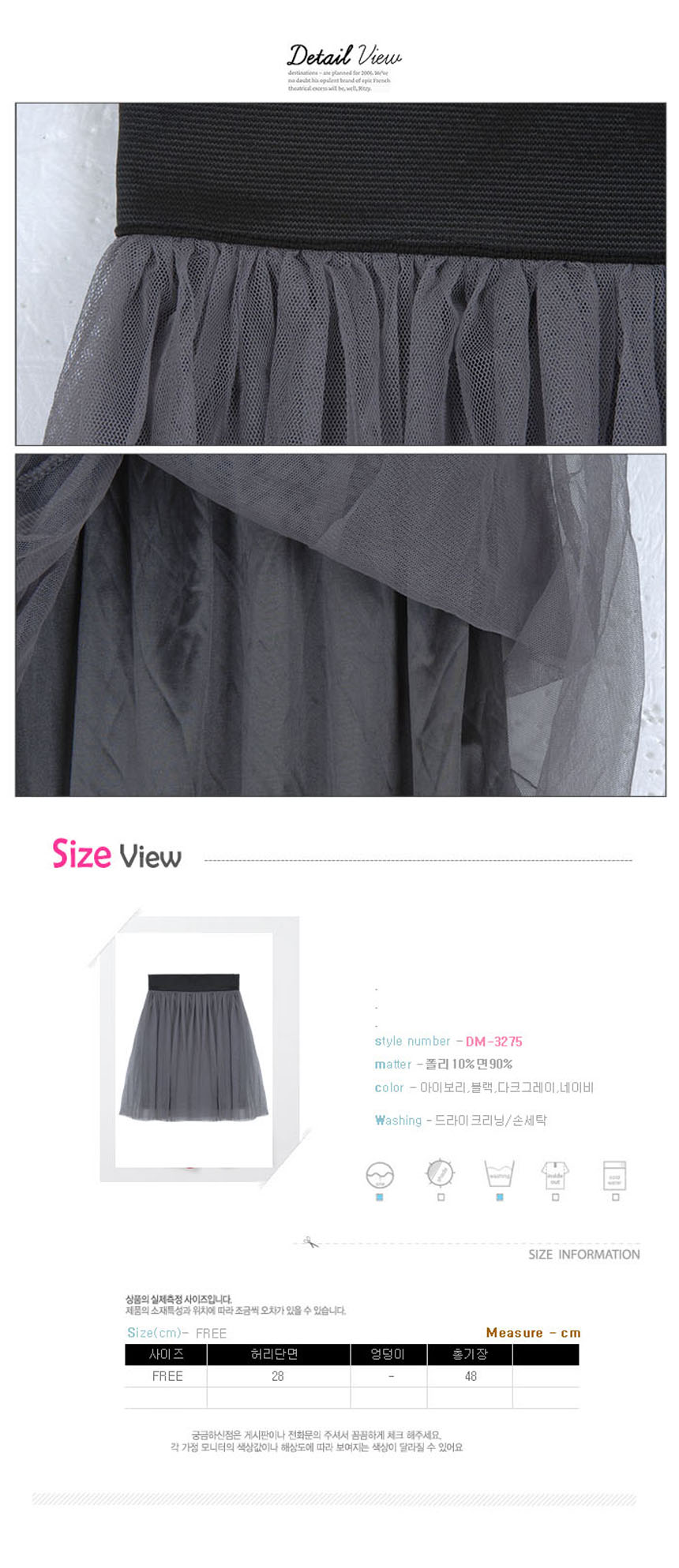 Nylon Lace Mini Skirt Chiffon Skirt Dress Women